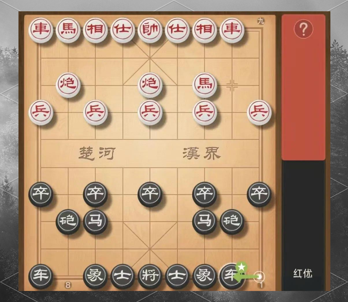 详细阅读:中国象棋名局欣堂(新中国象棋十大杰出人物) 中国象棋名局欣堂(新中国象棋十大杰出人物)