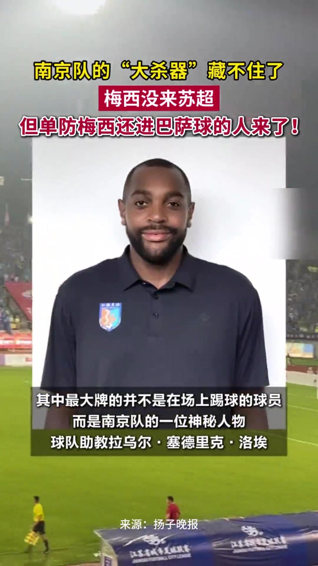 详细阅读:拉乌尔(拉乌尔定律名词解释) 拉乌尔(拉乌尔定律名词解释)