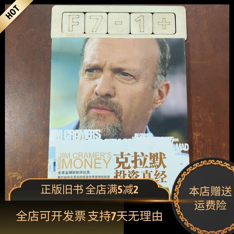 详细阅读:克拉默(克拉默法则推导过程) 克拉默(克拉默法则推导过程)